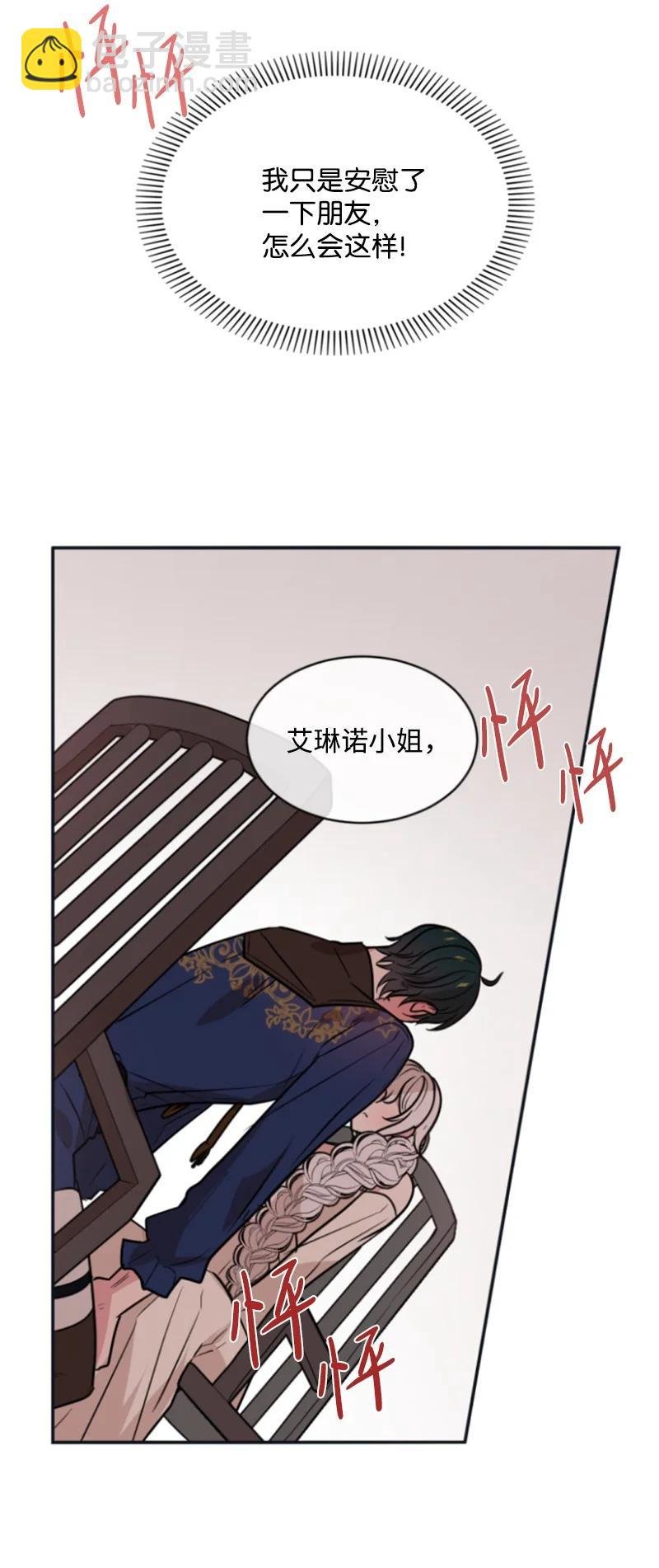29 约会邀请