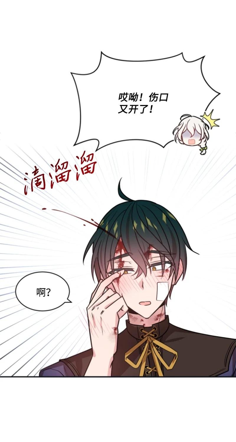 29 约会邀请