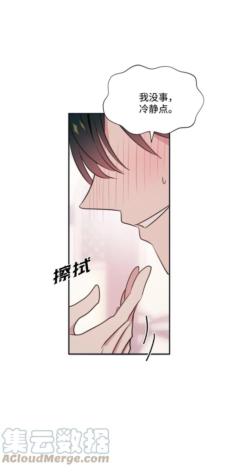 29 约会邀请