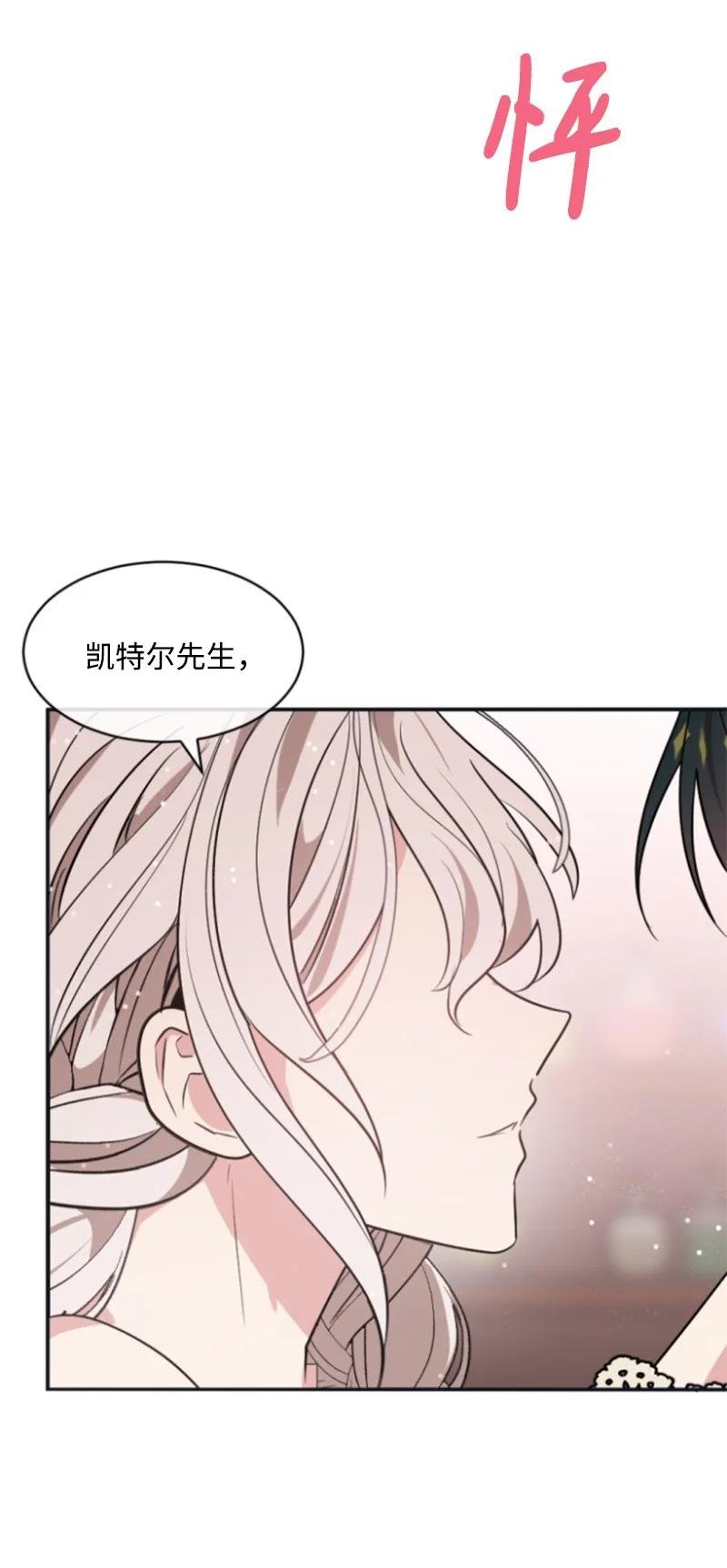 29 约会邀请
