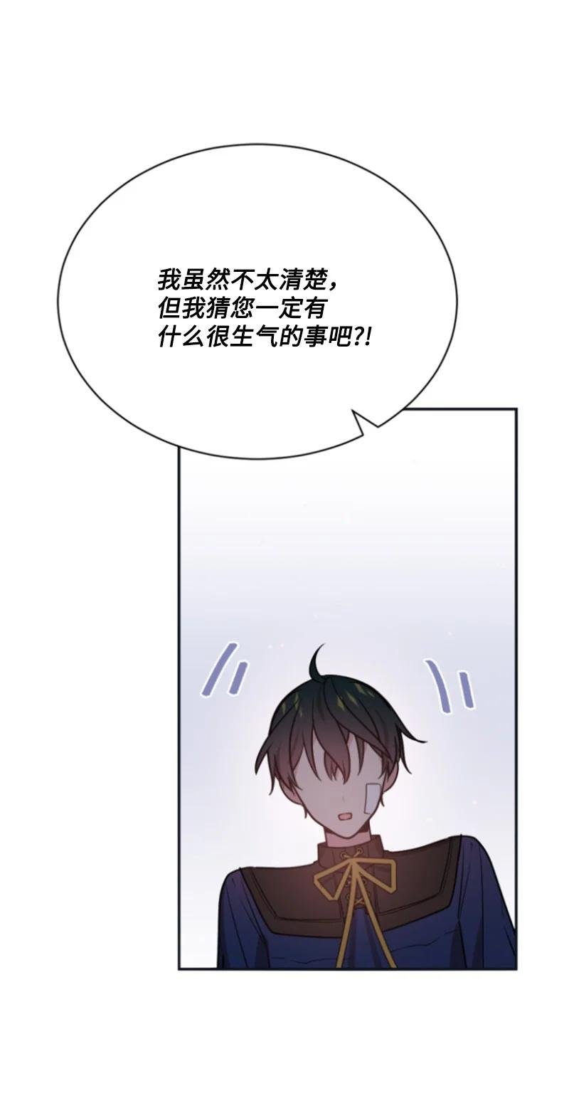 29 约会邀请