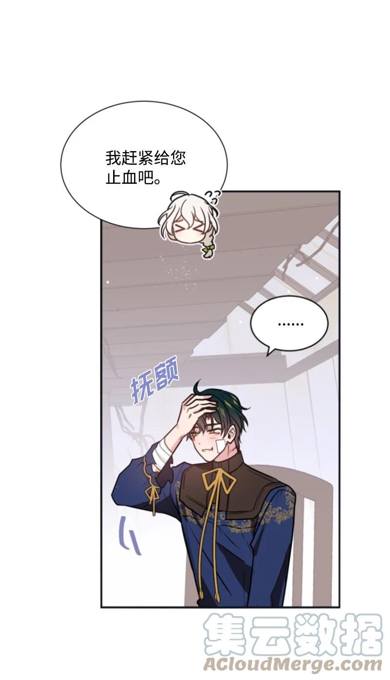 29 约会邀请