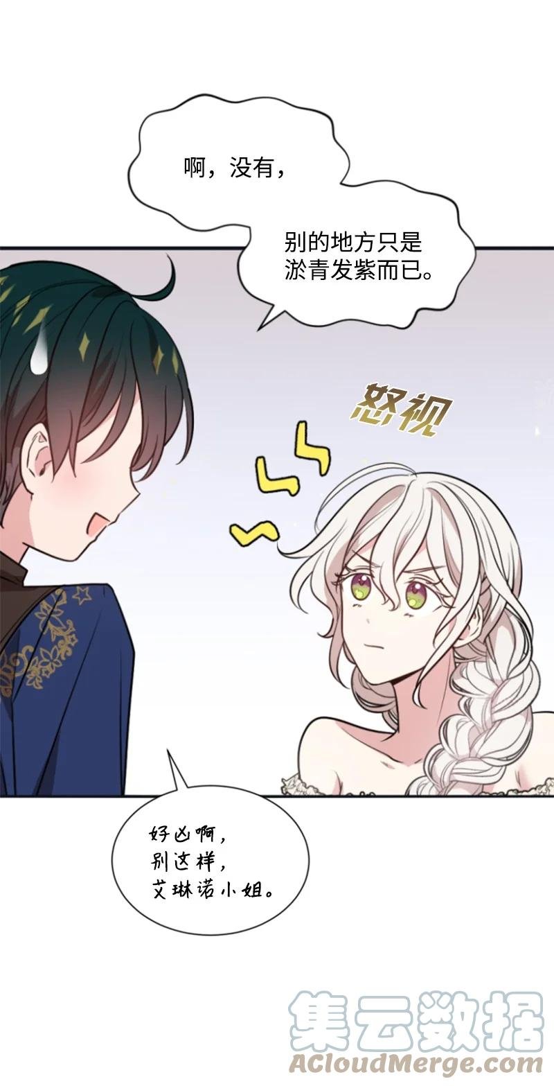 29 约会邀请