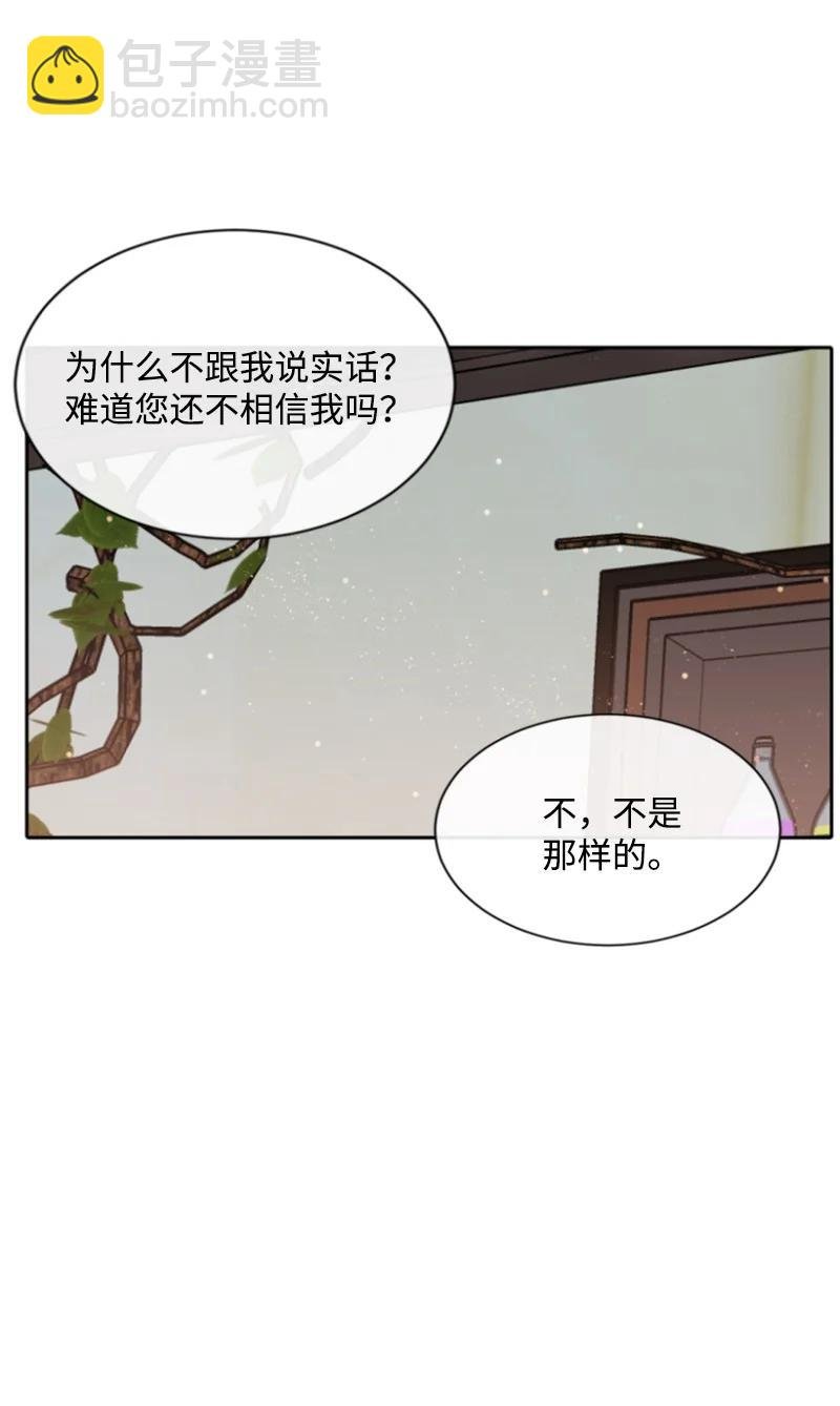 29 约会邀请