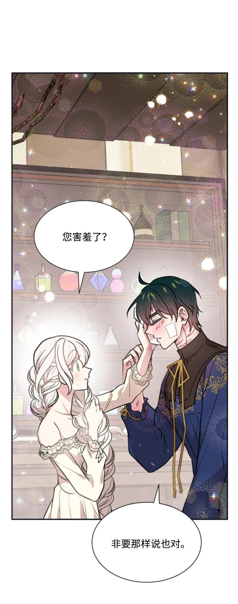 29 约会邀请