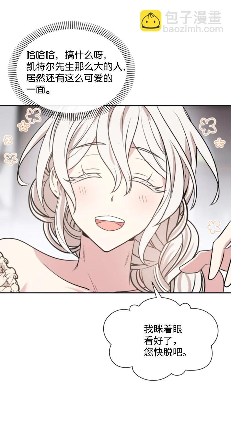 29 约会邀请