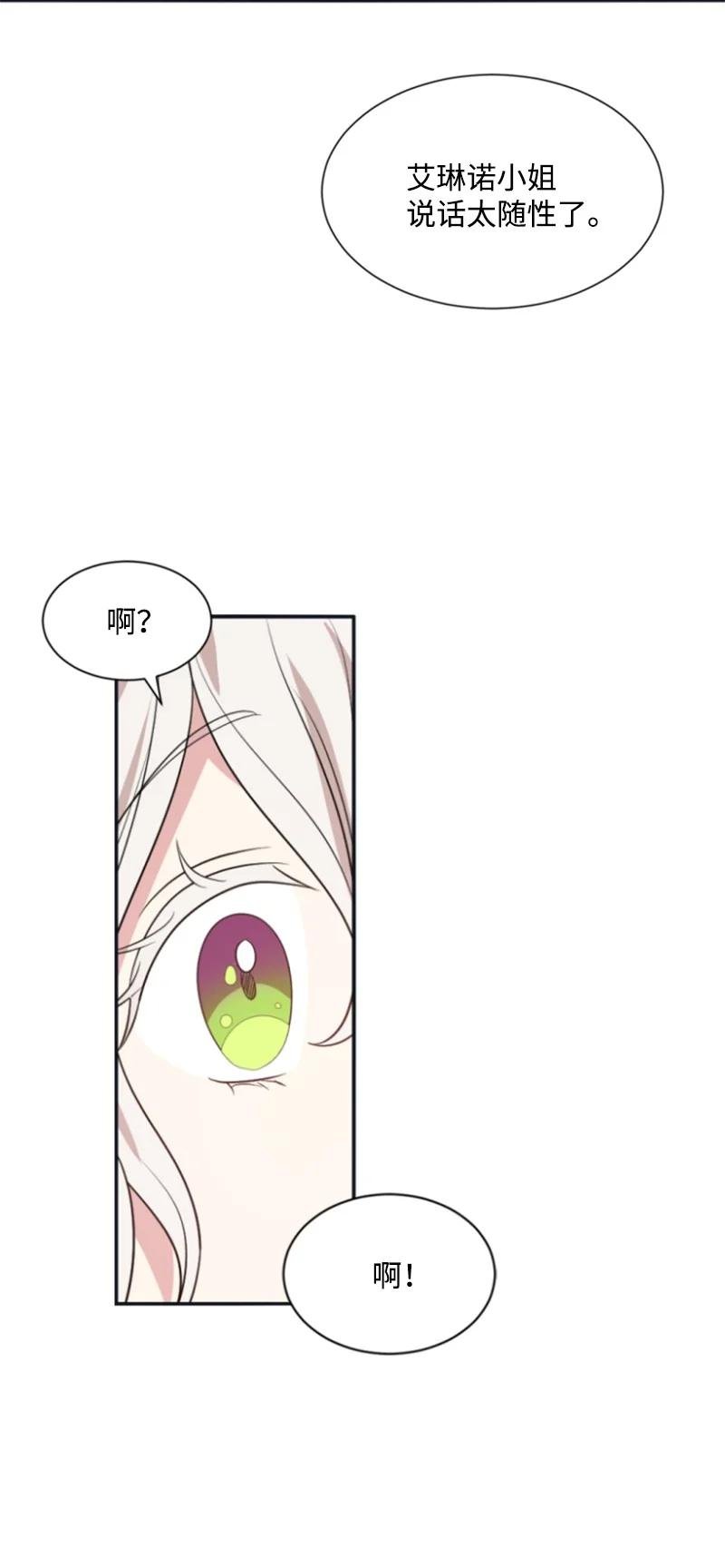 29 约会邀请