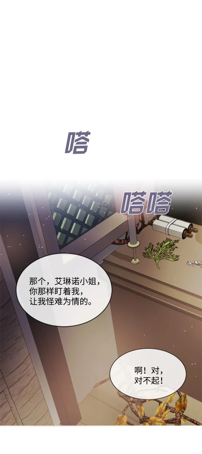 29 约会邀请