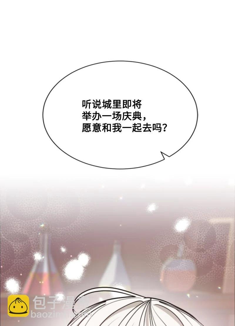 30 陪练舞伴