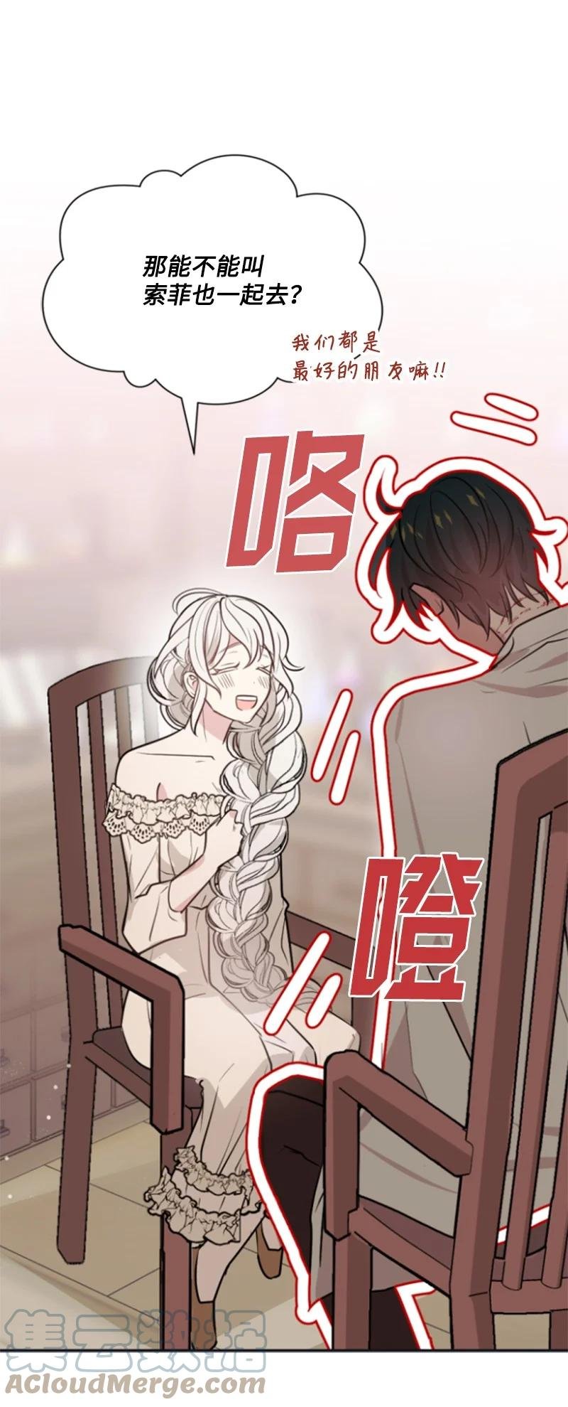 30 陪练舞伴