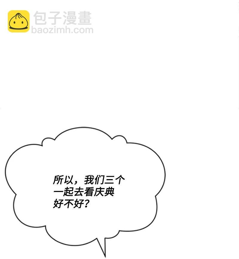 30 陪练舞伴