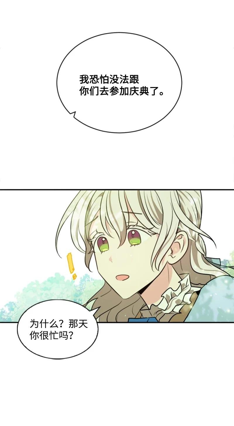 30 陪练舞伴