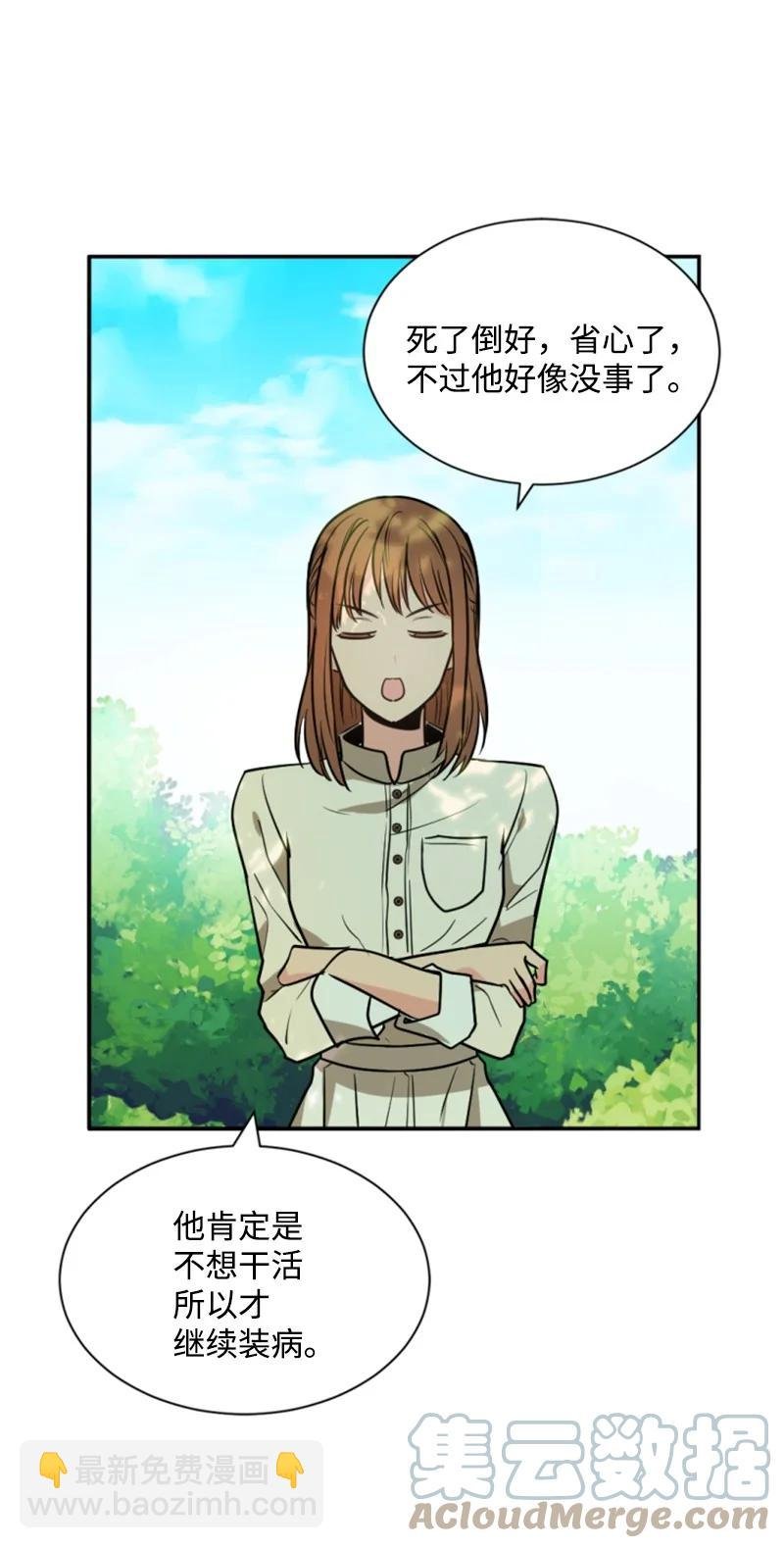 30 陪练舞伴