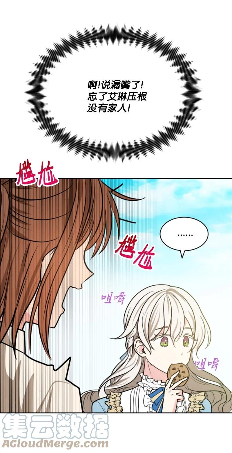 30 陪练舞伴