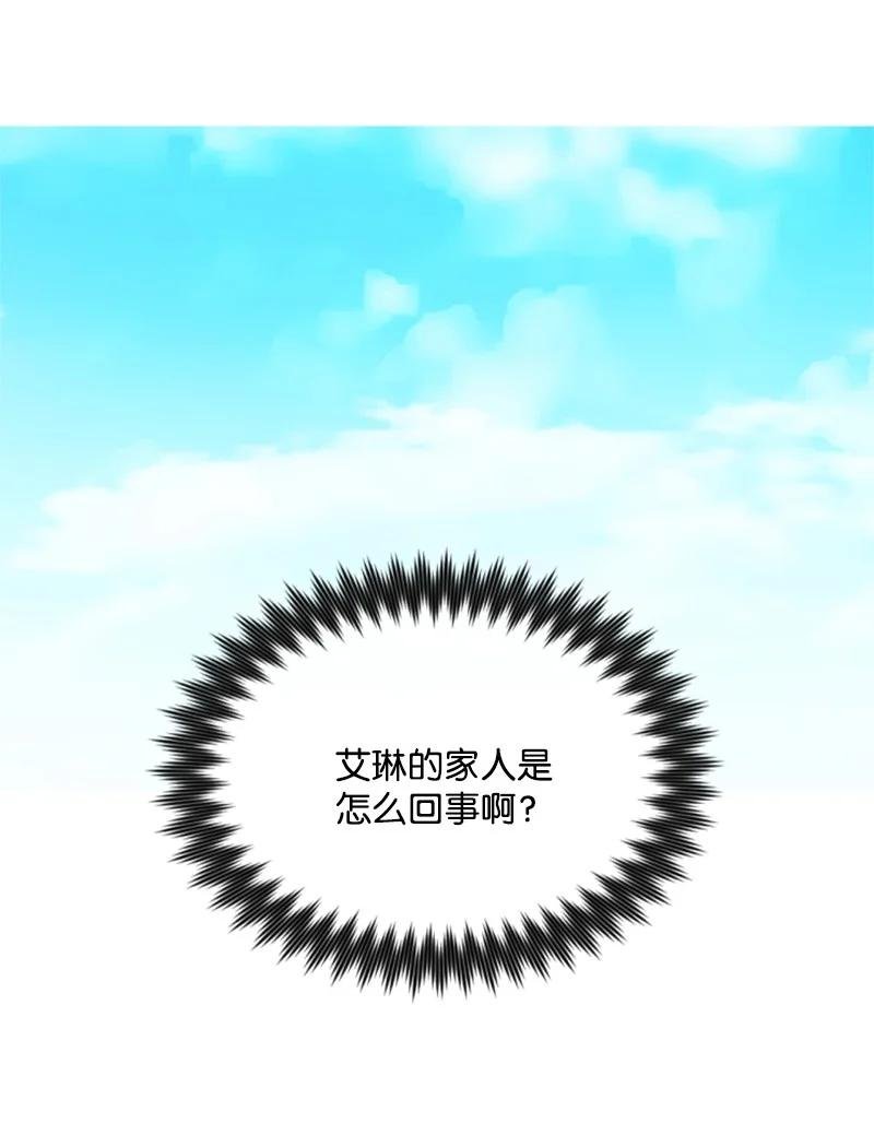 30 陪练舞伴