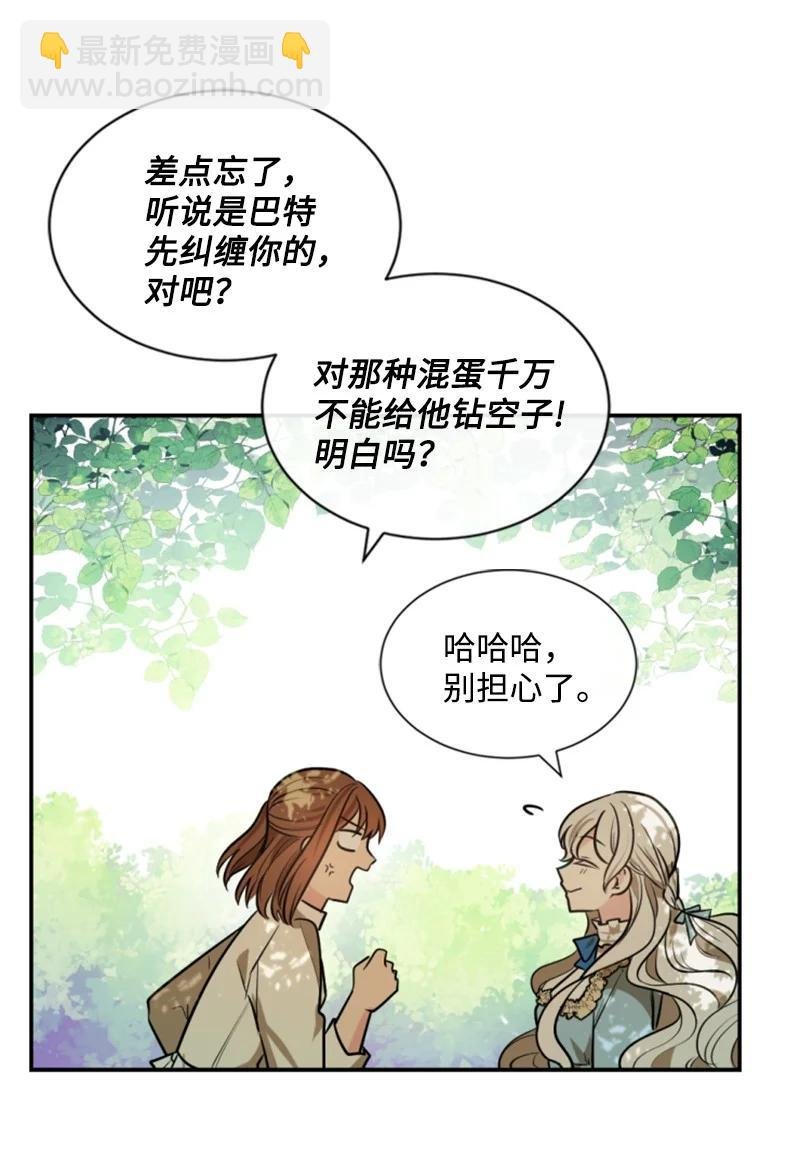 30 陪练舞伴