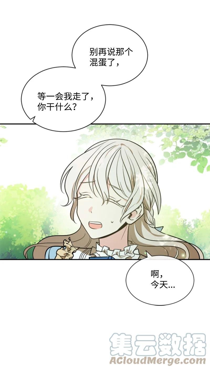 30 陪练舞伴
