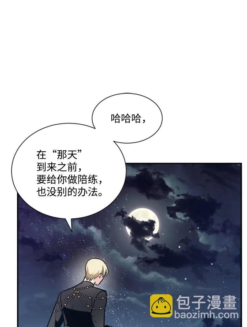 30 陪练舞伴