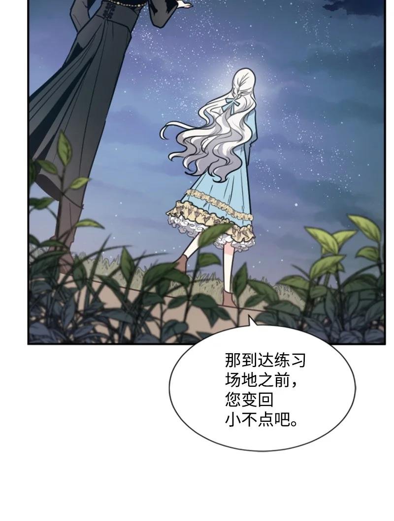 30 陪练舞伴