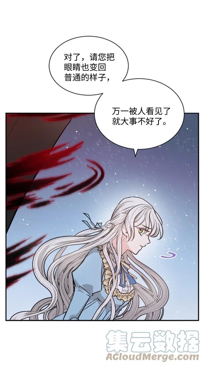 30 陪练舞伴