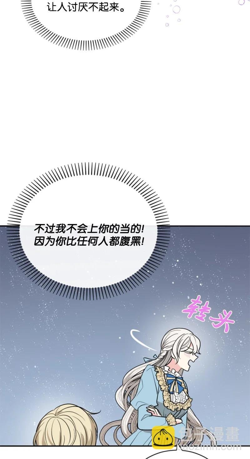 30 陪练舞伴