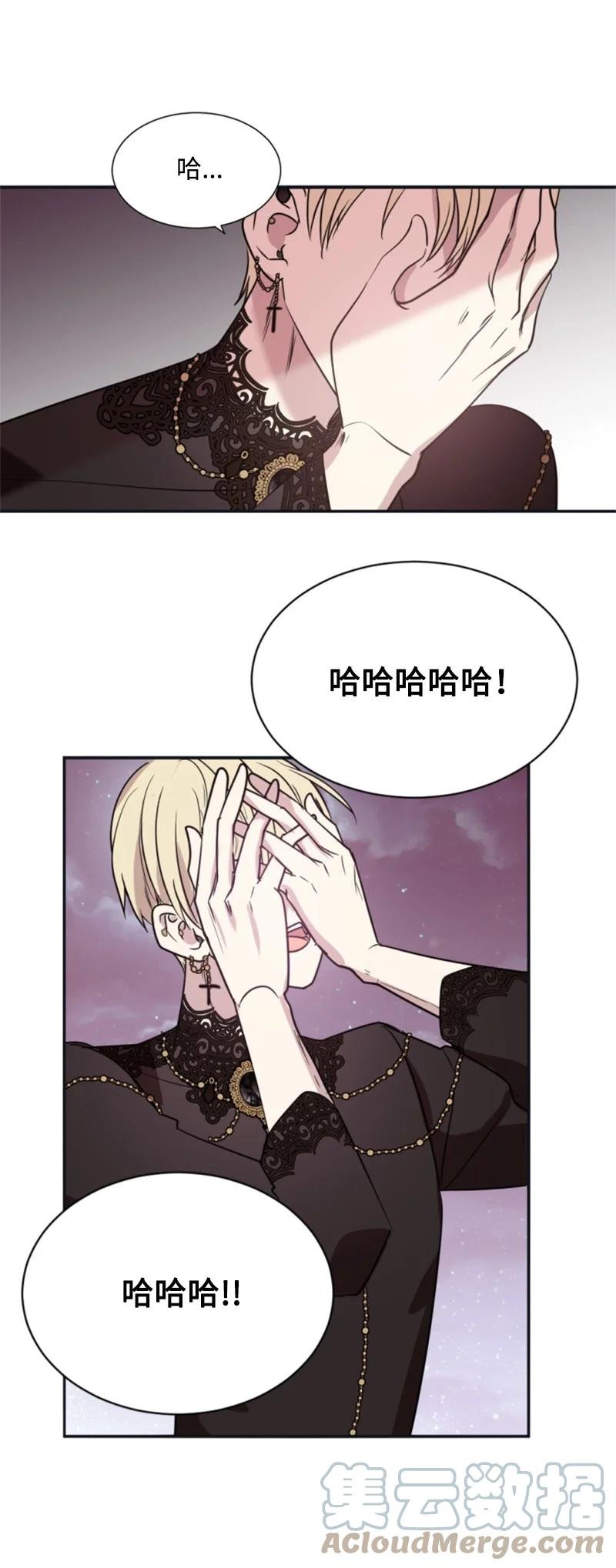 31 可疑的邀约