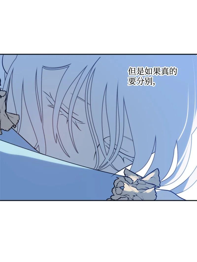 31 可疑的邀约