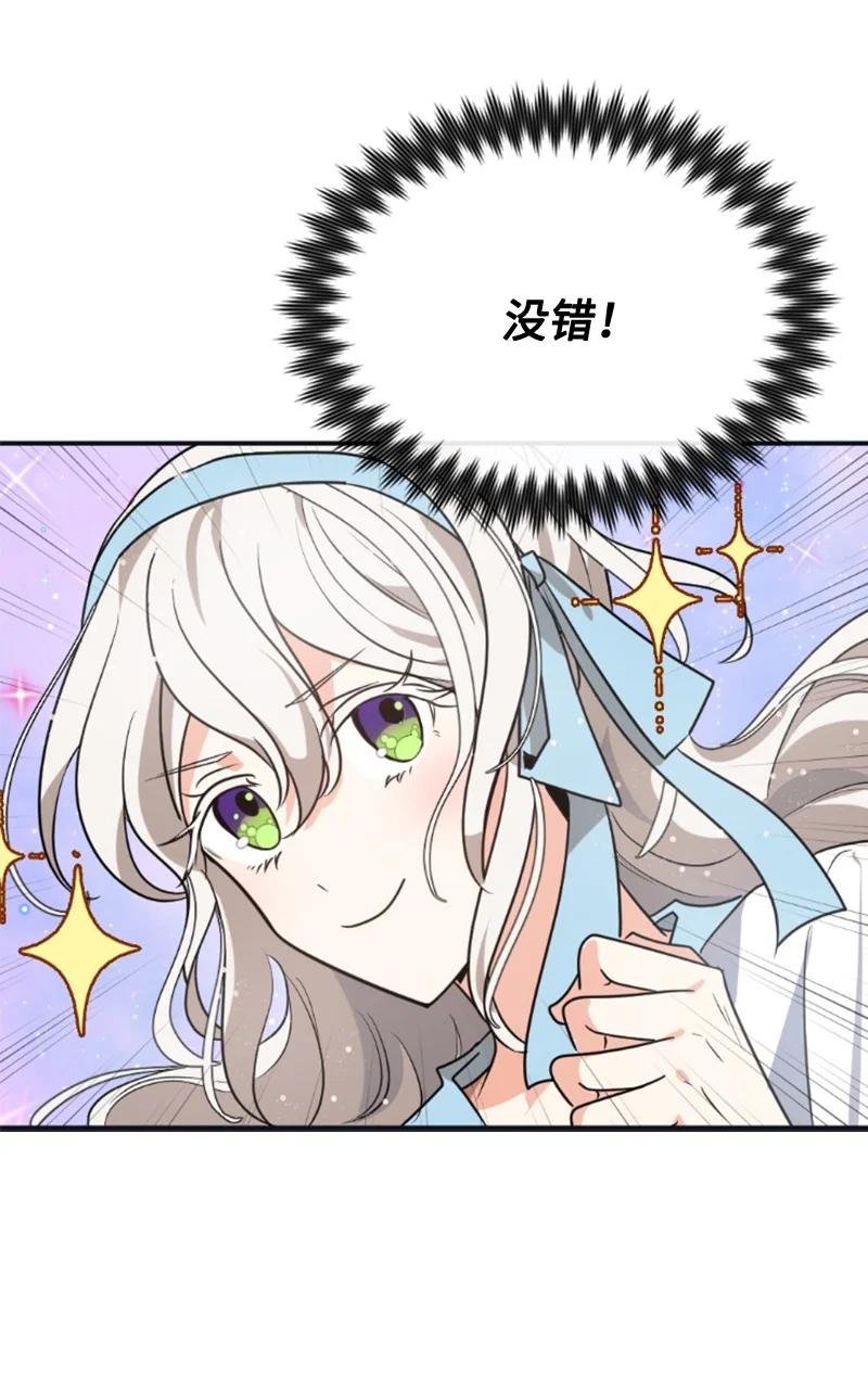 31 可疑的邀约