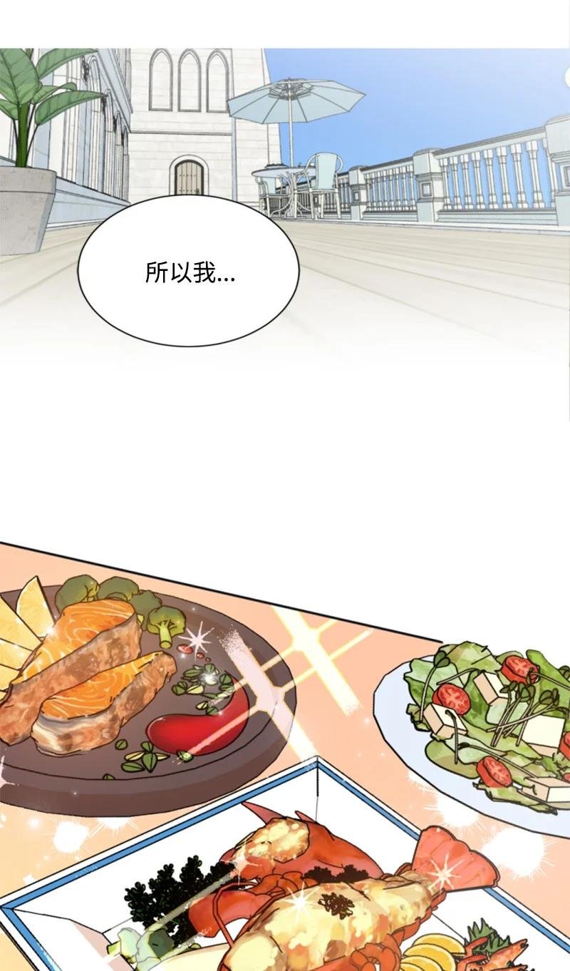 31 可疑的邀约