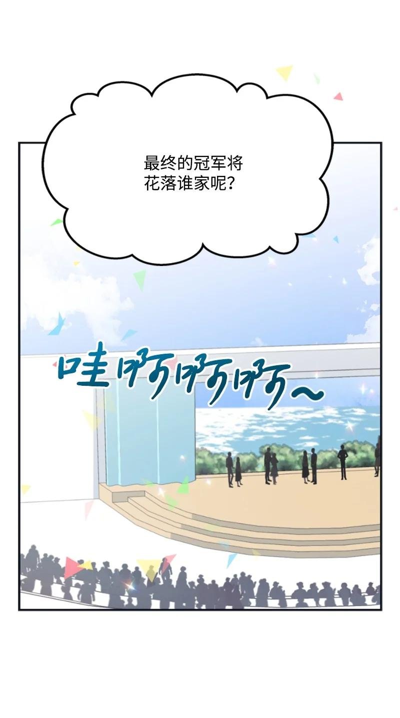 32 情侣游戏