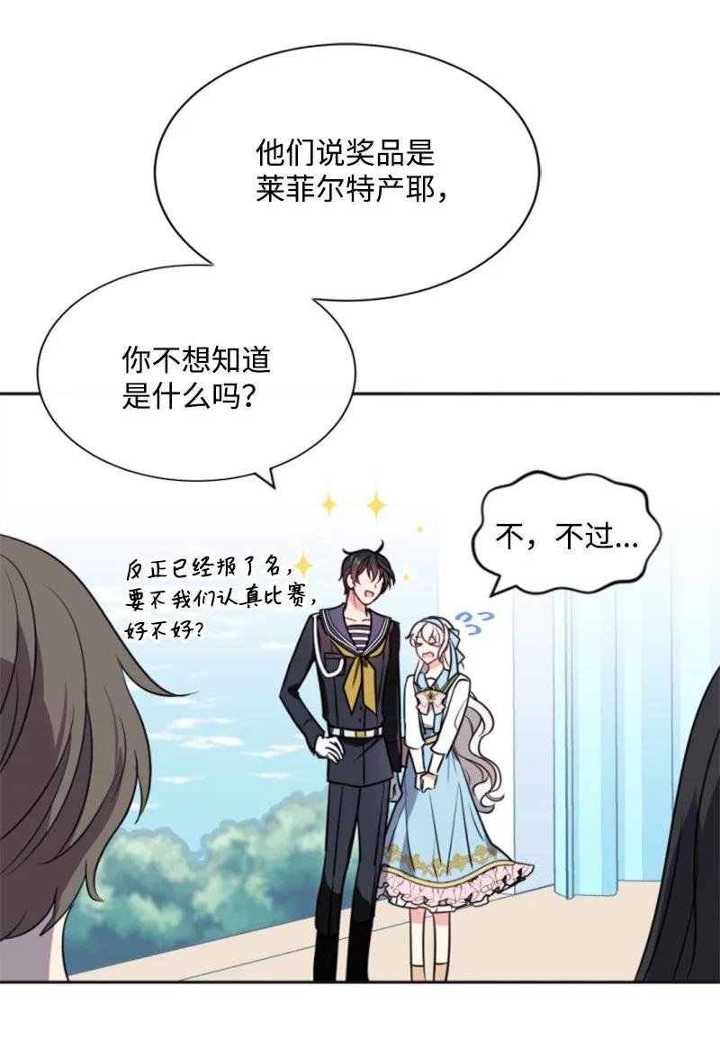 32 情侣游戏