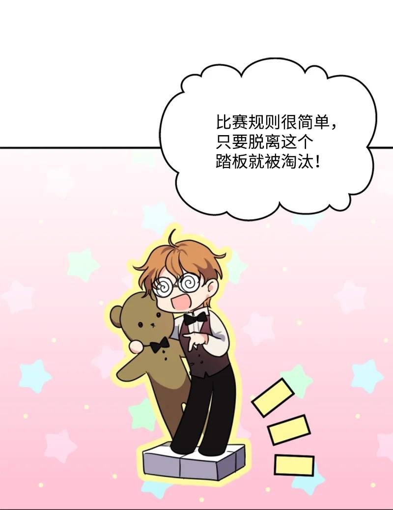 32 情侣游戏