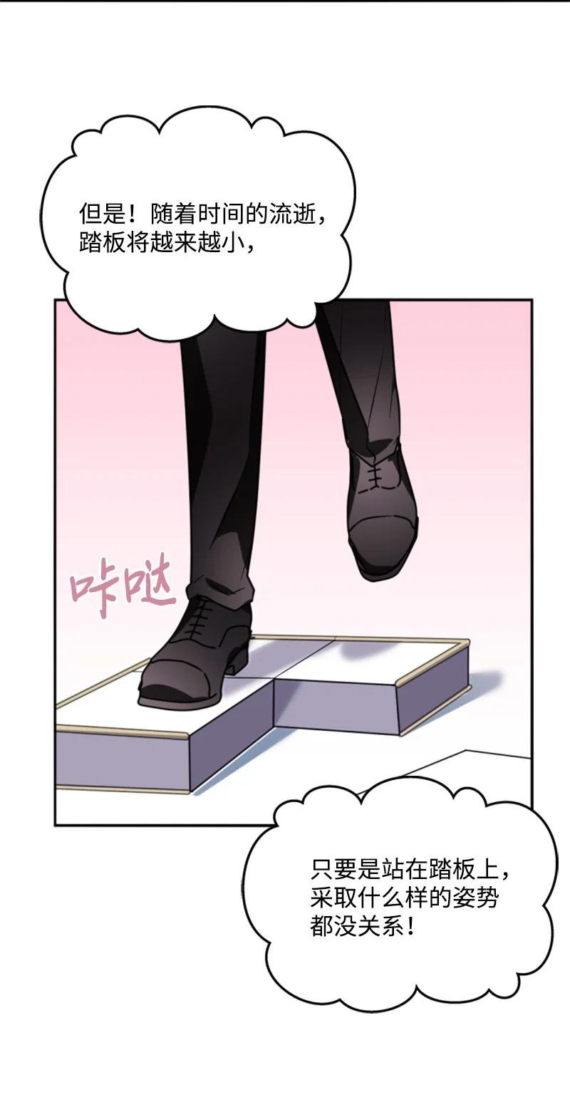 32 情侣游戏
