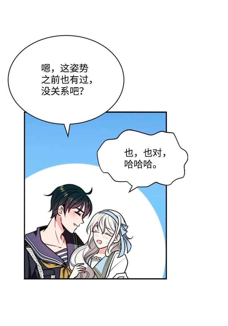 32 情侣游戏