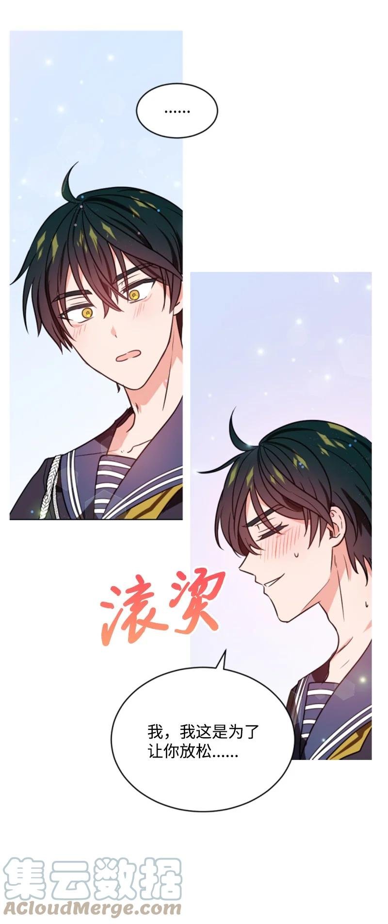 32 情侣游戏