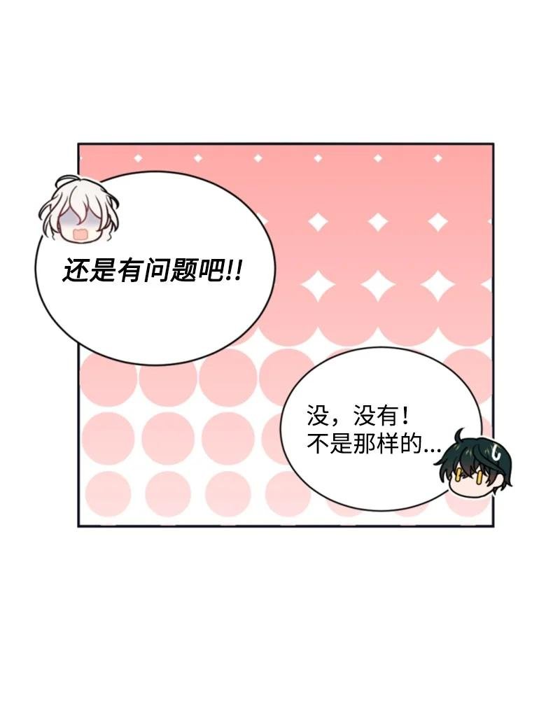 32 情侣游戏