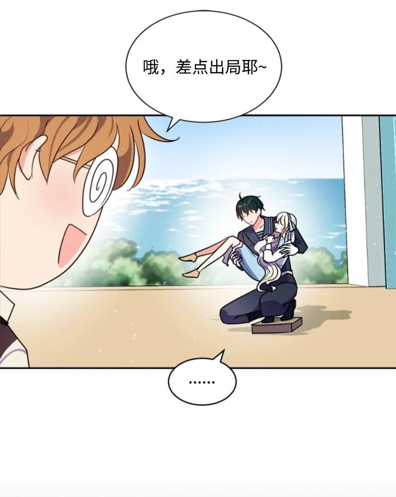 32 情侣游戏