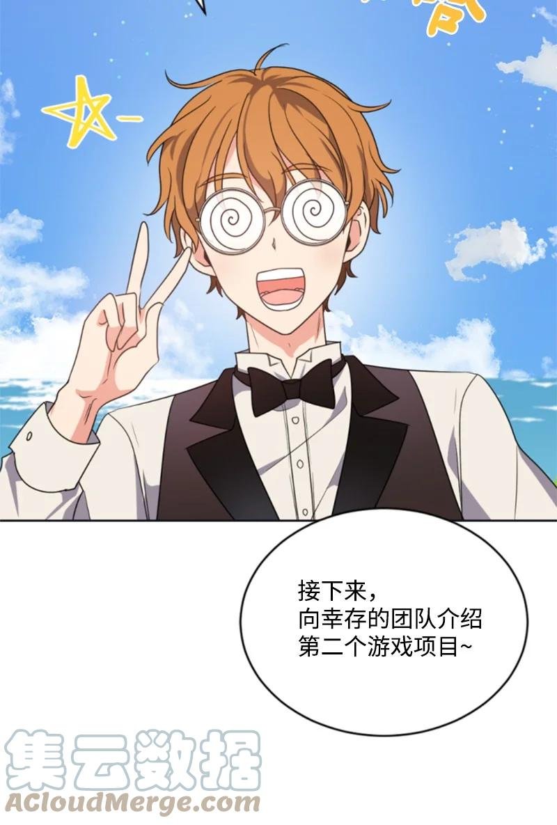 32 情侣游戏