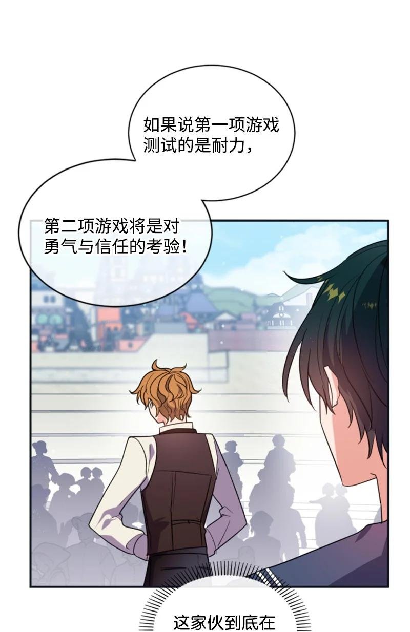 32 情侣游戏