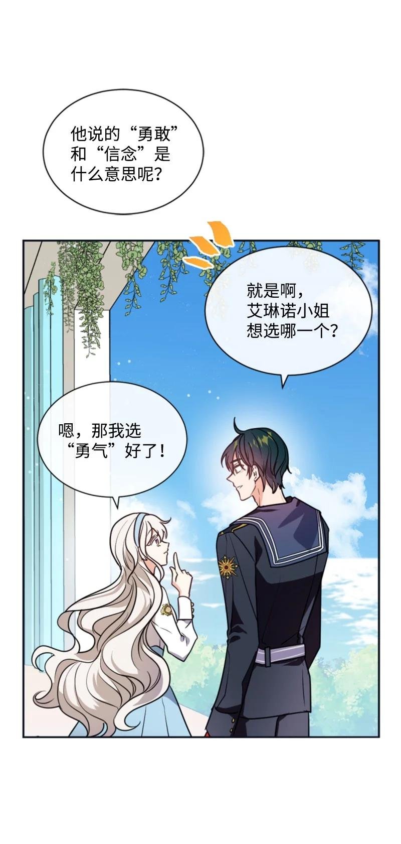 32 情侣游戏