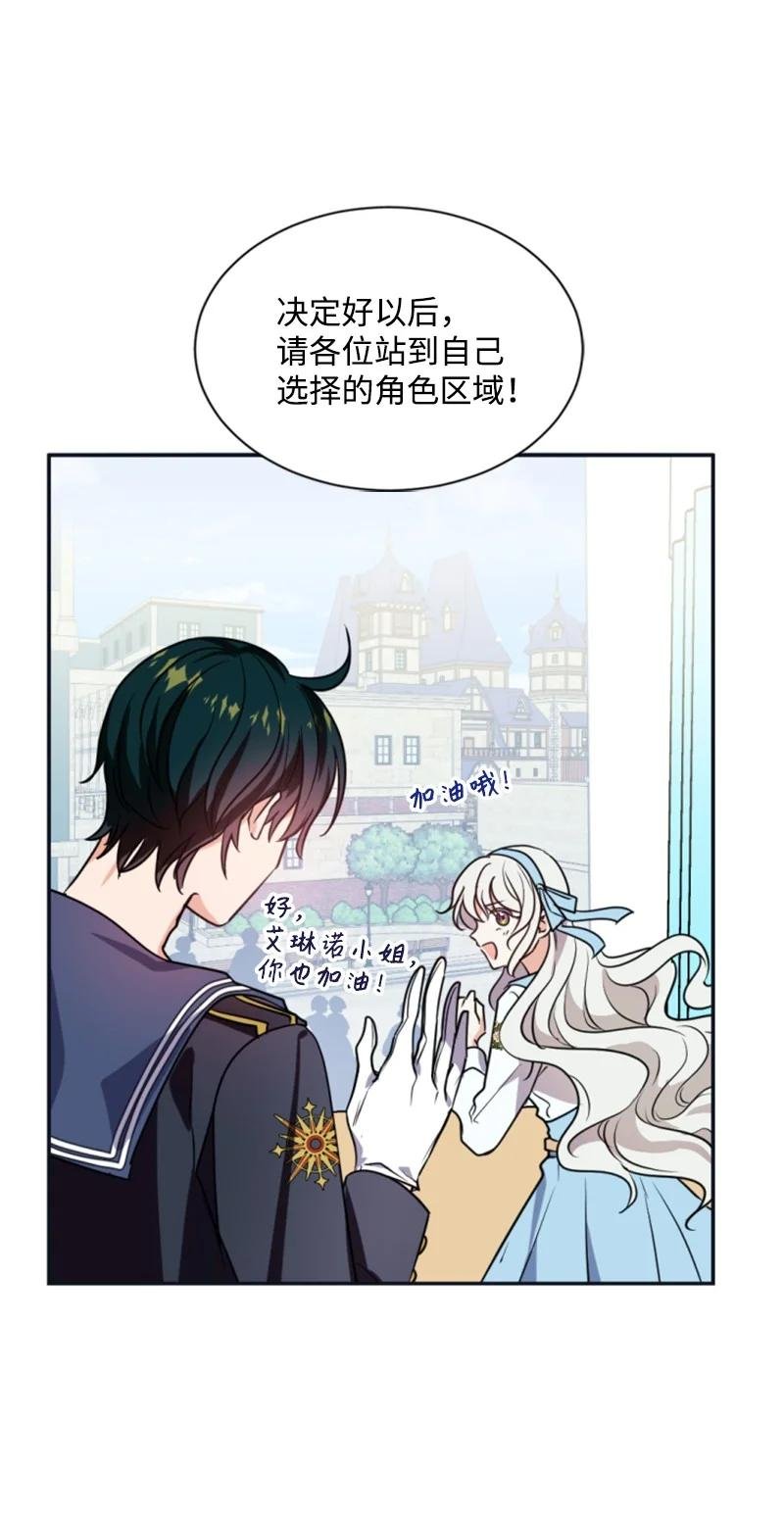 32 情侣游戏