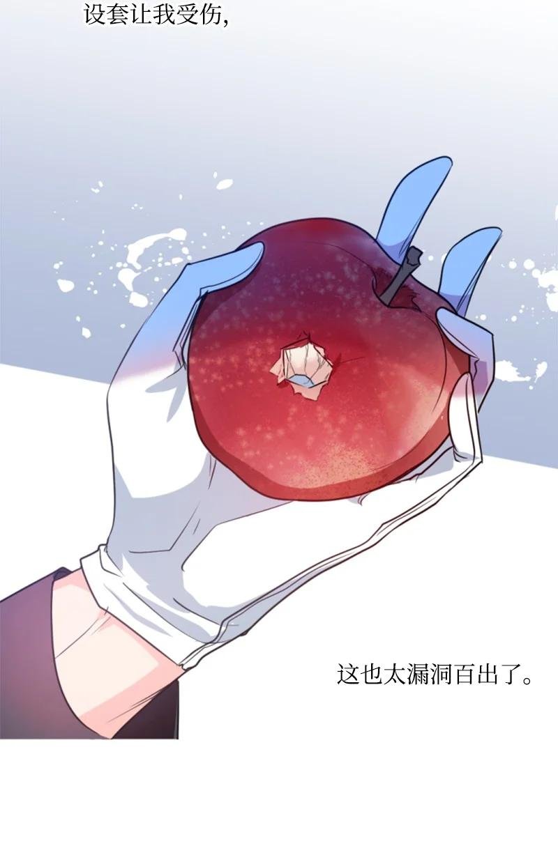 33 夺命游戏