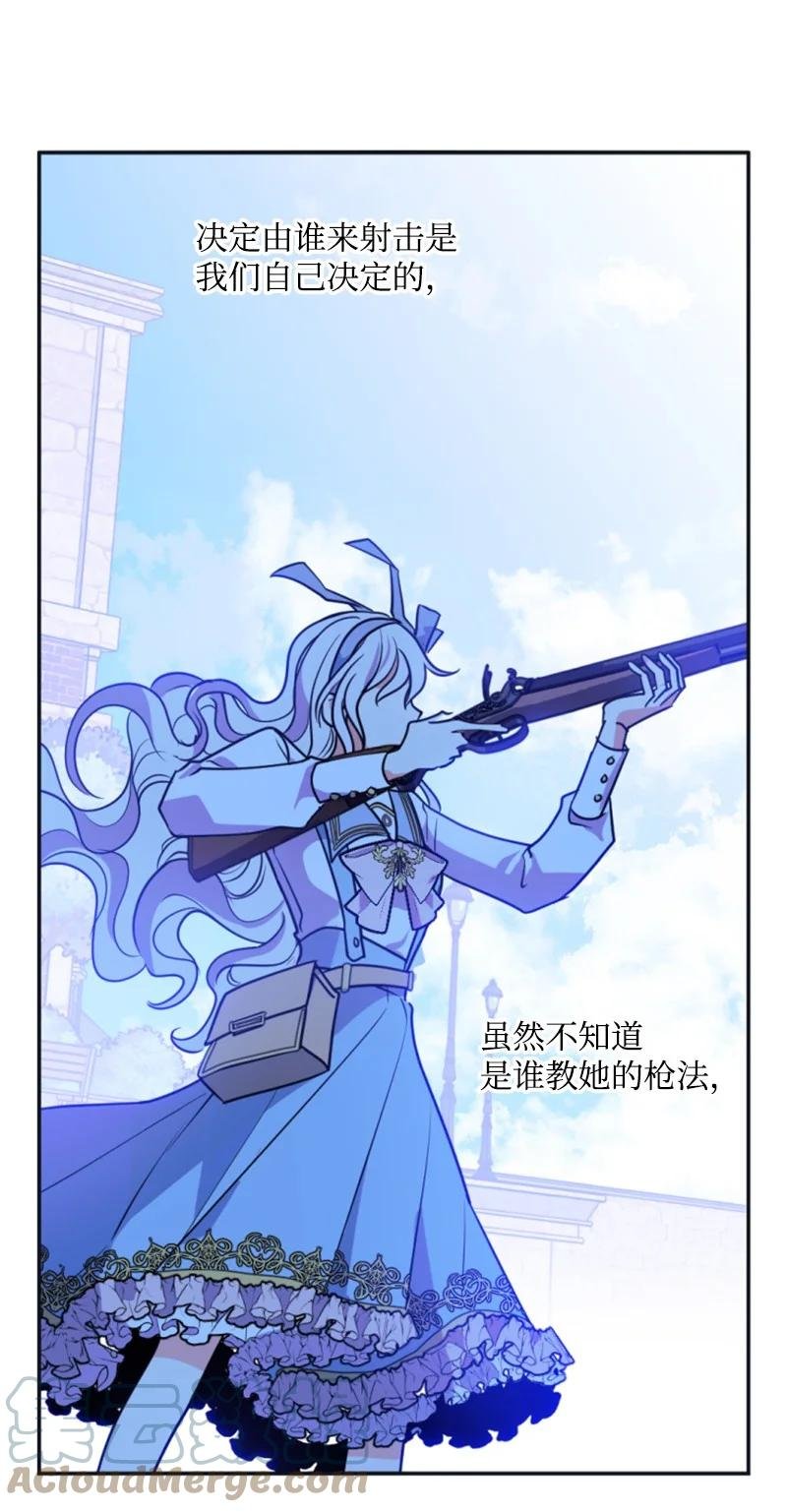 33 夺命游戏