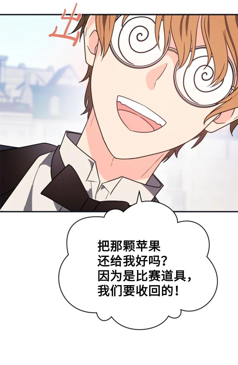 33 夺命游戏