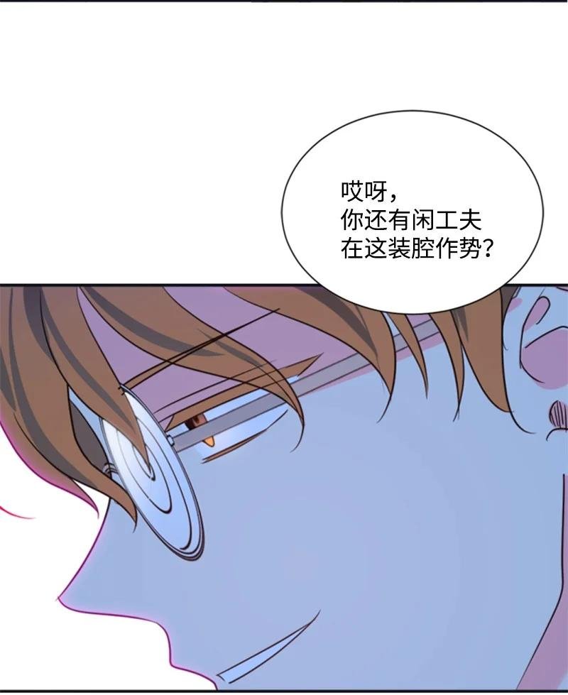 33 夺命游戏