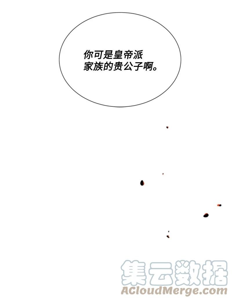 33 夺命游戏