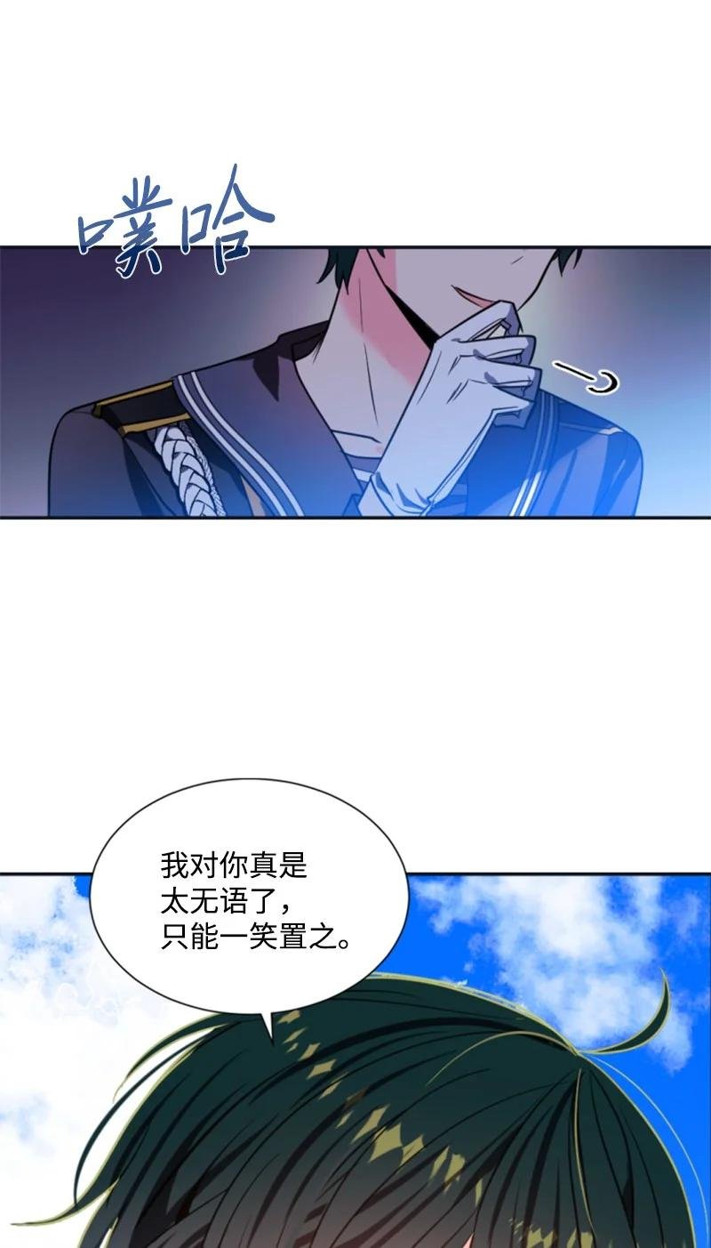 33 夺命游戏