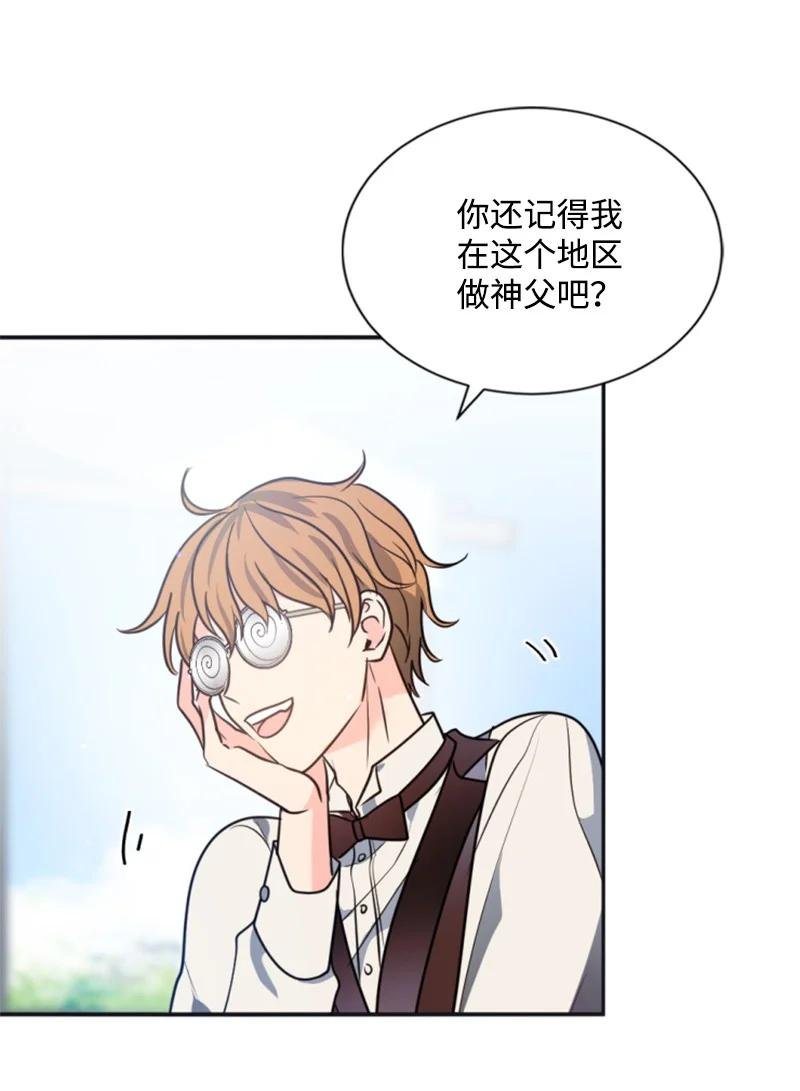 33 夺命游戏