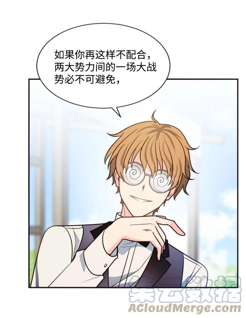 33 夺命游戏