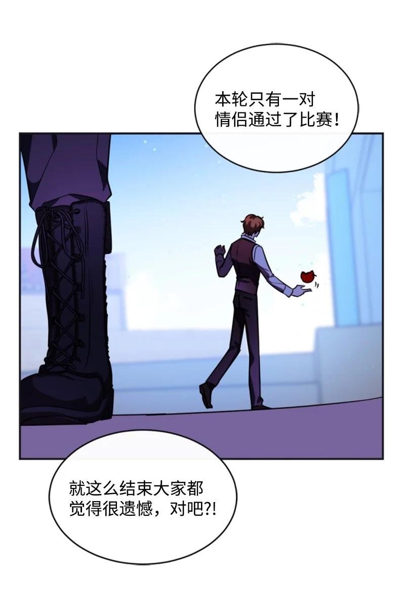 33 夺命游戏
